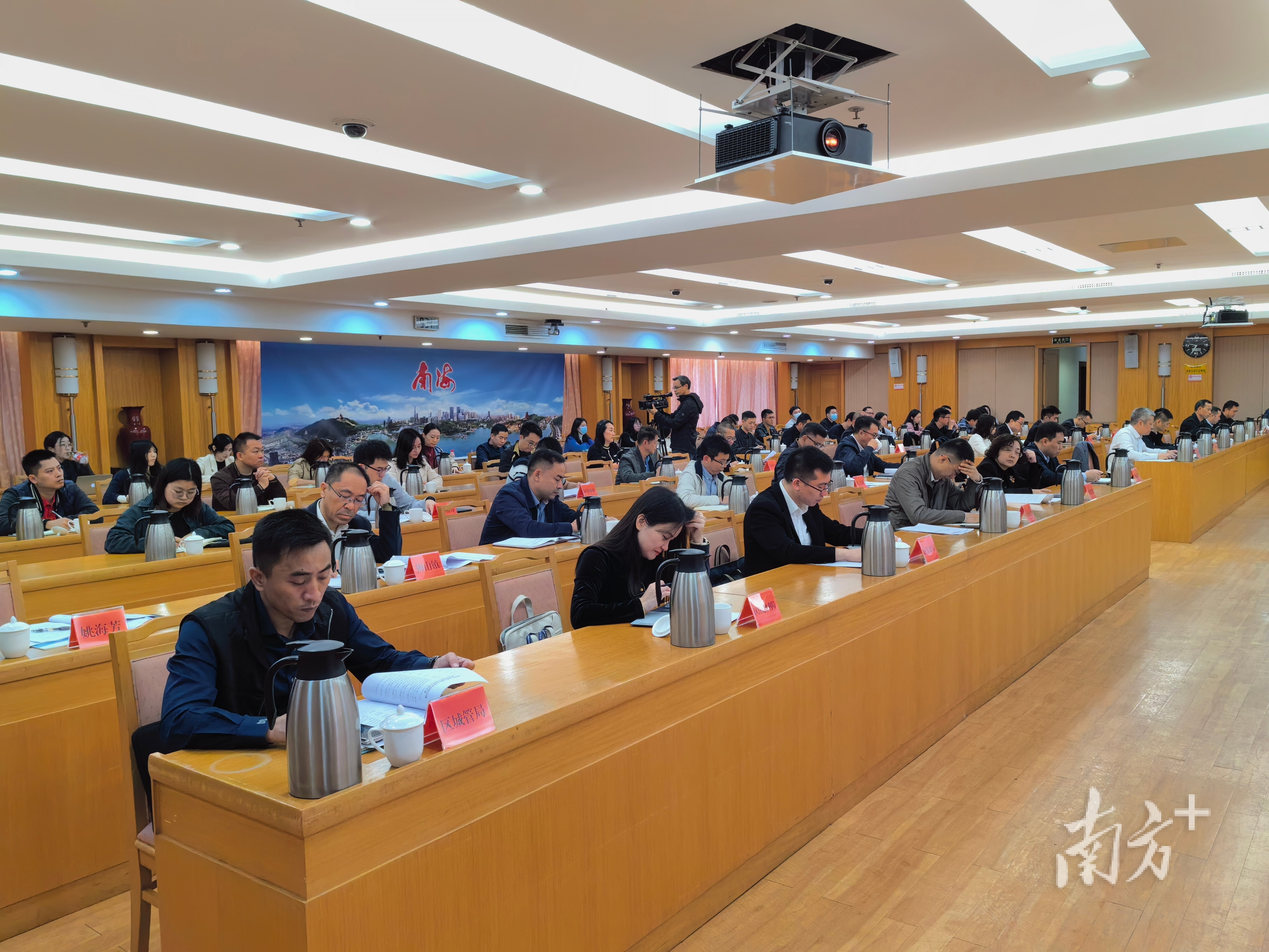 南海区召开2023年度全域土地综合整治工作总结会。&nbsp; &nbsp; 受访者供图