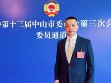 罗宇峰：推进TOD开发，建设“轨道上的中山”｜中山两会