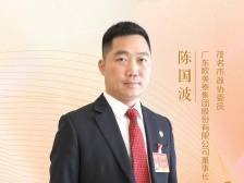 茂名两会金点子｜与“圳品”引进来相反，茂名产品要靠“信”字号走出去