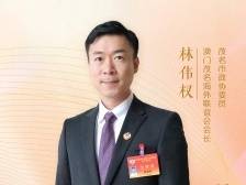 茂名两会金点子｜茂名“土特产”出海，澳门能提供哪些机遇？