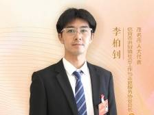 茂名两会金点子｜双百社工“五险一金”如何保障？代表：统一薪酬标准提高待遇