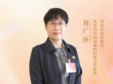 茂名两会金点子｜小病不挤大医院，委员建议门诊共济不限选点