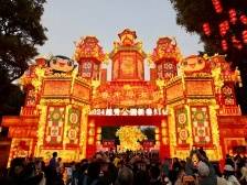 亮灯啦！越秀公园邀您来赏新春灯会