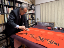 日本甲骨文书道研究会会长张大顺书甲骨文送祝福