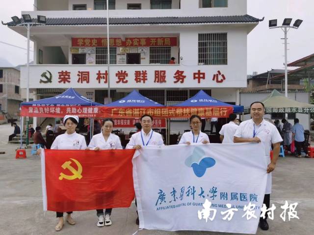 广东湛江“组团式”医疗帮扶广西融水。