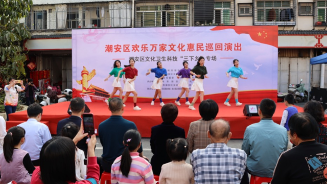 文藝演出現(xiàn)場(chǎng)