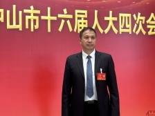 周俊峰：大力实施东区“重点项目落地年”，强化金融、总部集聚｜中山两会