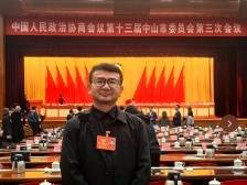“围村收费”怎么规范？政协委员这样建议｜中山两会