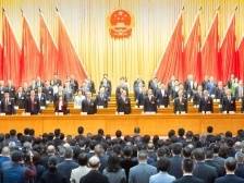 江门市十六届人大四次会议闭幕