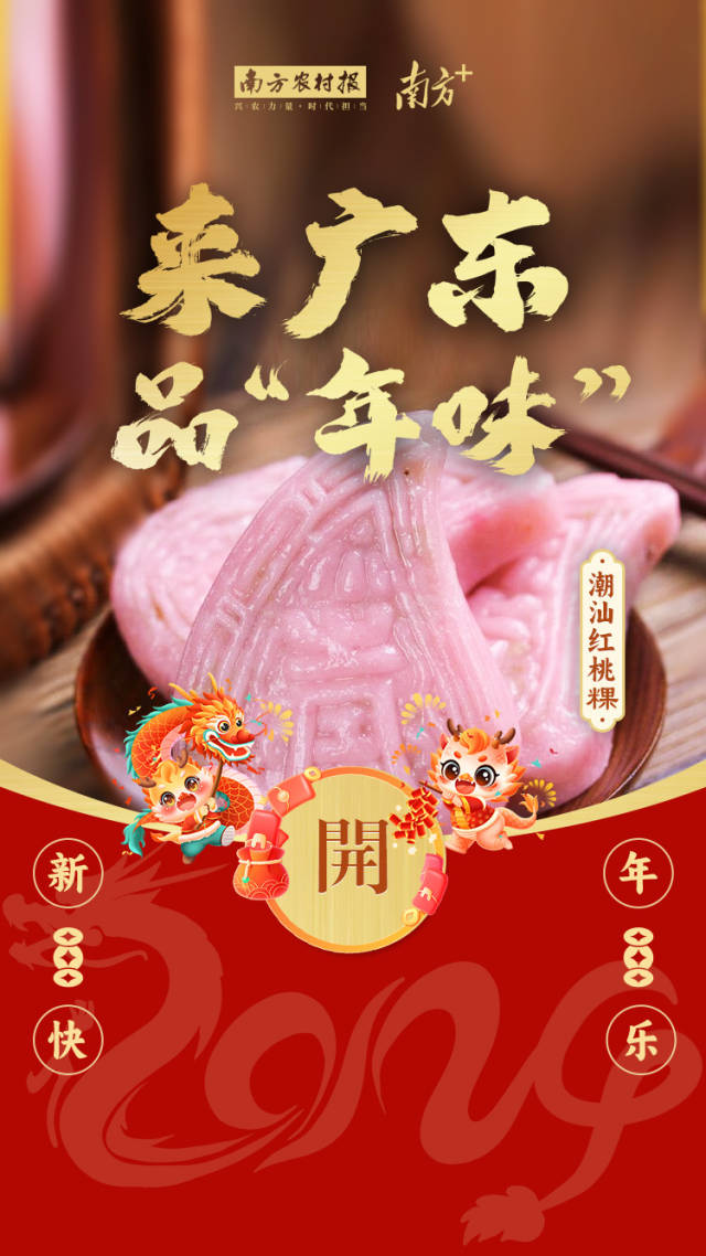 受访者供图