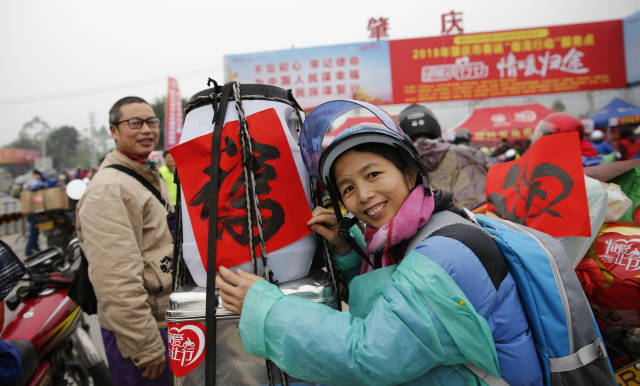 2018年春运期间，肇庆书法家在休息区为返乡务工人员写“福”字。黄非丹 摄