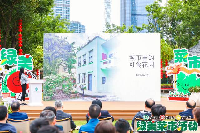 小红书优质博主卡拉生活小记现场分享她的庭院菜园、屋顶菜园。