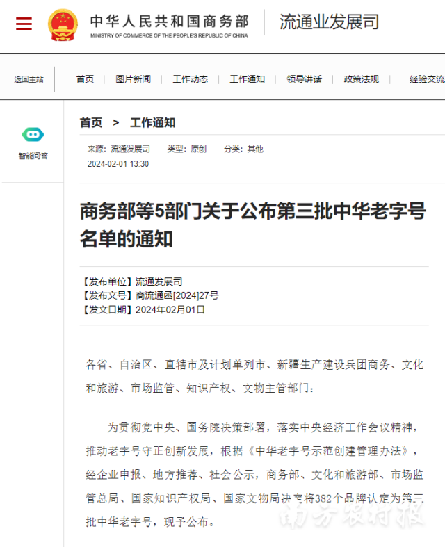 校准液标偏硅准物质水中酸溶水质物质检测参考