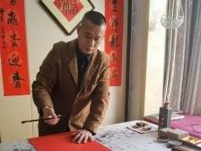 阿根廷华人书法家协会常务副主席邱宏强从南美发来祝福