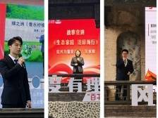 韶关：“风度有理”百姓宣讲深入基层