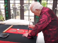 澳大利亚全国美术展览委员会副主席梁华星祝华人同胞万事如意！