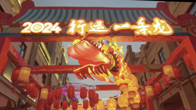 视频｜这里年味拉满！快来惠城桥东水东街看看