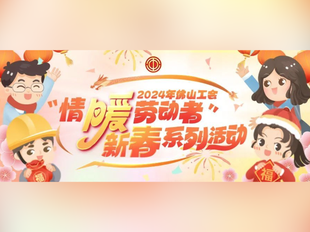 工会免费送门票!佛山景点新春“节目单”建议收藏