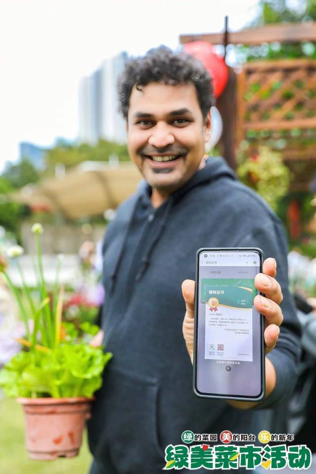 来自南亚的沙拉德通过绿美广东公共服务平台为绿美项目认捐。