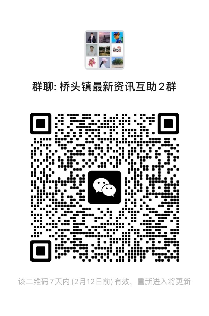 年味渐浓！桥头这些点开启“扫货模式”