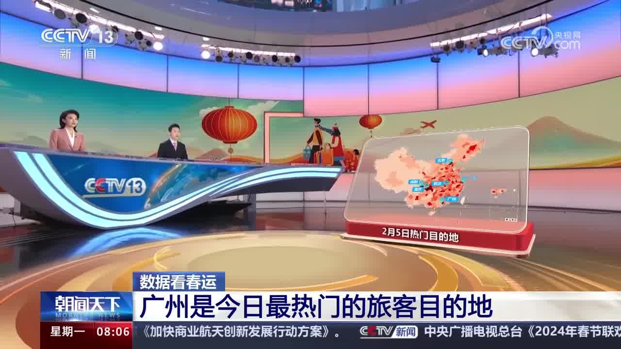 今日热搜| 全国最热旅客目的地：广州！