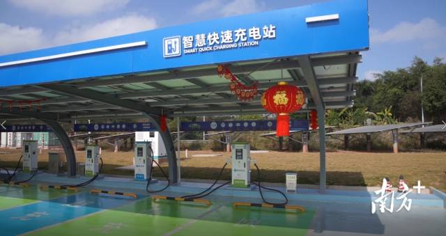 "光储充"一体化智慧快速充电站.