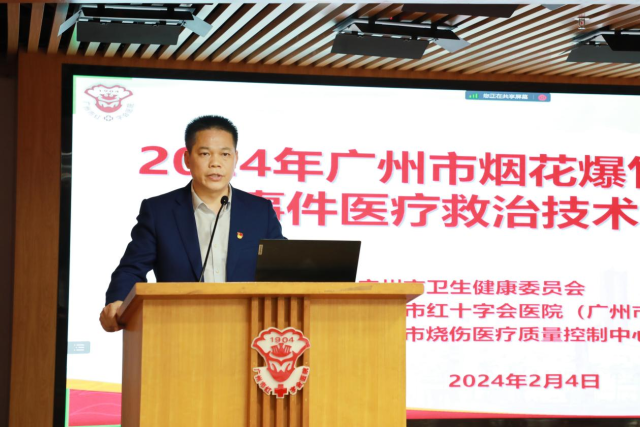 广州市红十字会医院院长黄逸辉