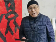 法国世界瑰宝艺术协会高级顾问魏峰祝朋友们甲辰龙年大吉祥