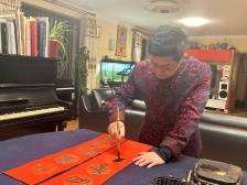 欧洲中国书法家协会副主席孙悦新在捷克共和国祝福全球