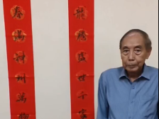 文莱中华书画协会主席俞庆在挥春贺龙年