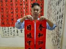 意大利写生会主席余式权祝祖国人民新年快乐！