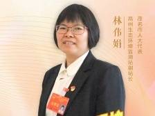 茂名两会金点子｜养老照护涉及方方面面，代表呼吁多方联手解难题