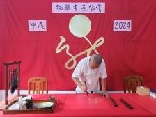 缅甸缅华书画协会会长穆立瑞隶书对联贺新春