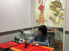 中国书画世界行澳门交流会主席潘锦玲祝大家身体健康