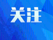 盘点2023！吴川市纪委监委激浊扬清，护航高质量发展