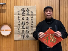 澳门中国书艺会永远荣誉会长何来成巧为“南方日报”书自撰联