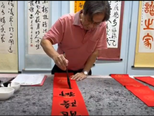 新加坡南洋书法中心艺术总监王运开在狮城祝全球华人新年添瑞气