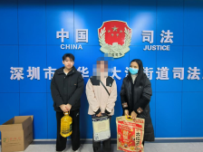 年味渐浓，龙华给社区矫正对象送“法治年货”