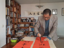 西班牙中国书法家协会副主席兼秘书长徐宗挥在马德里祝福全球华人