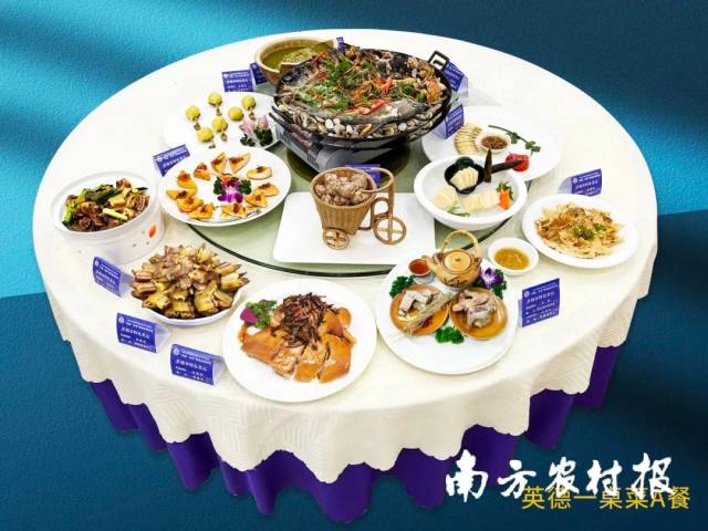 英德市推动“乡村旅游+乡村美食”深度融合,研发出英德一桌菜 英德市推动“乡村旅游+乡村美食”深度融合,研发出英德一桌菜