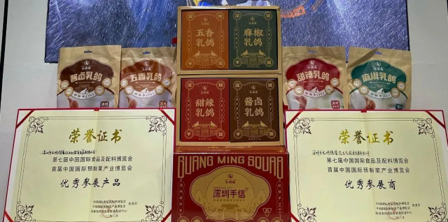 “光明鴿”產(chǎn)品在廣東預(yù)制菜博覽會(huì)平臺(tái)上榮獲“優(yōu)秀參展產(chǎn)品”稱號(hào),。