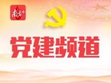 领悟“最美公务员”书写新时代“答卷”