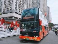 免费“红胖子”专线又来了，这次目的地是福田花市