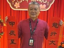 马来西亚《光华日报》吉中区经理刘邦宁恭祝新年快乐