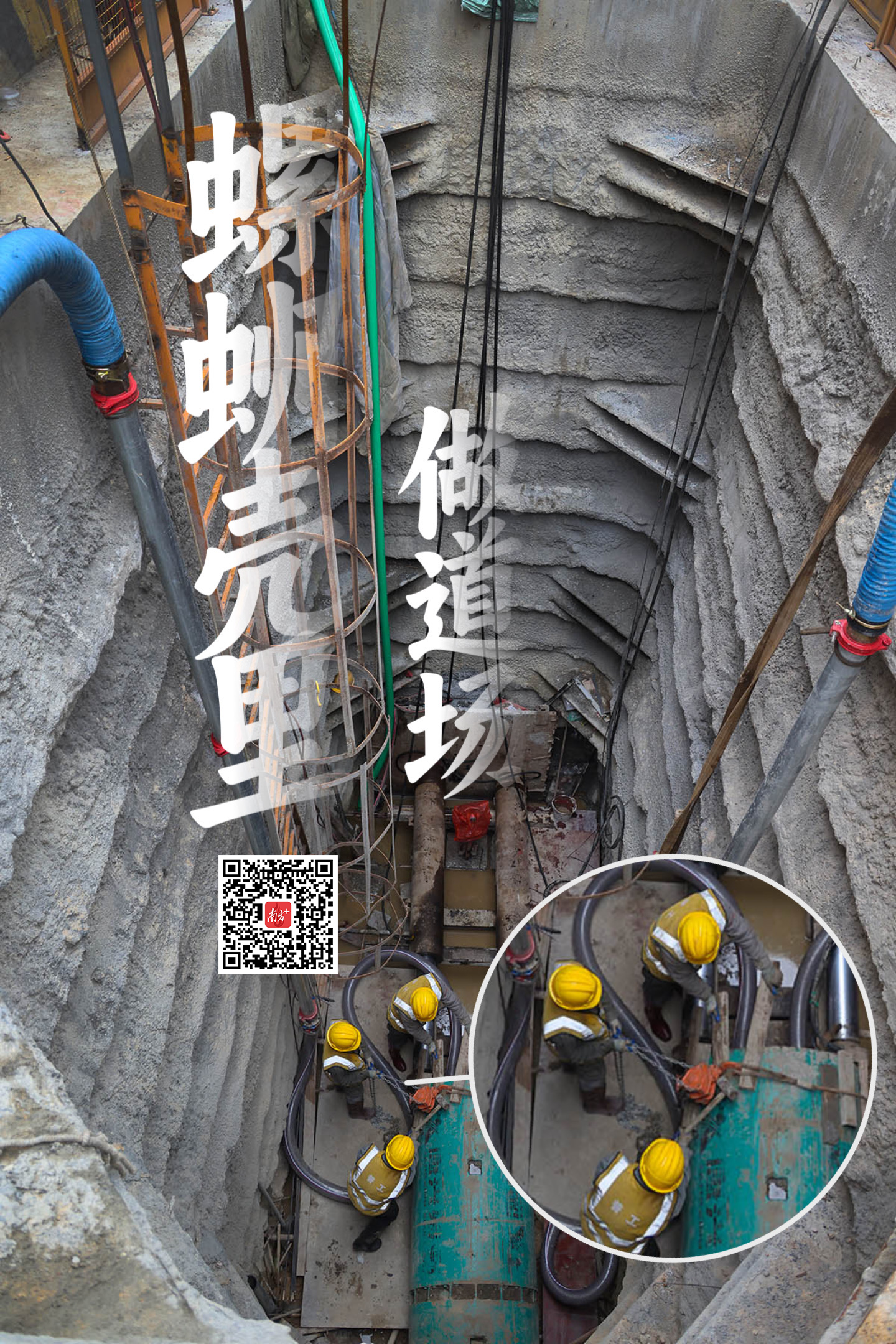 螺蛳壳里做道场。 南方+ 叶志文 摄 螺蛳壳里做道场。 南方+ 叶志文 摄