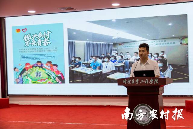 2023年5月赖强回到母校仲恺农业工程学院做广东省乡村振兴志愿者行动项目动员