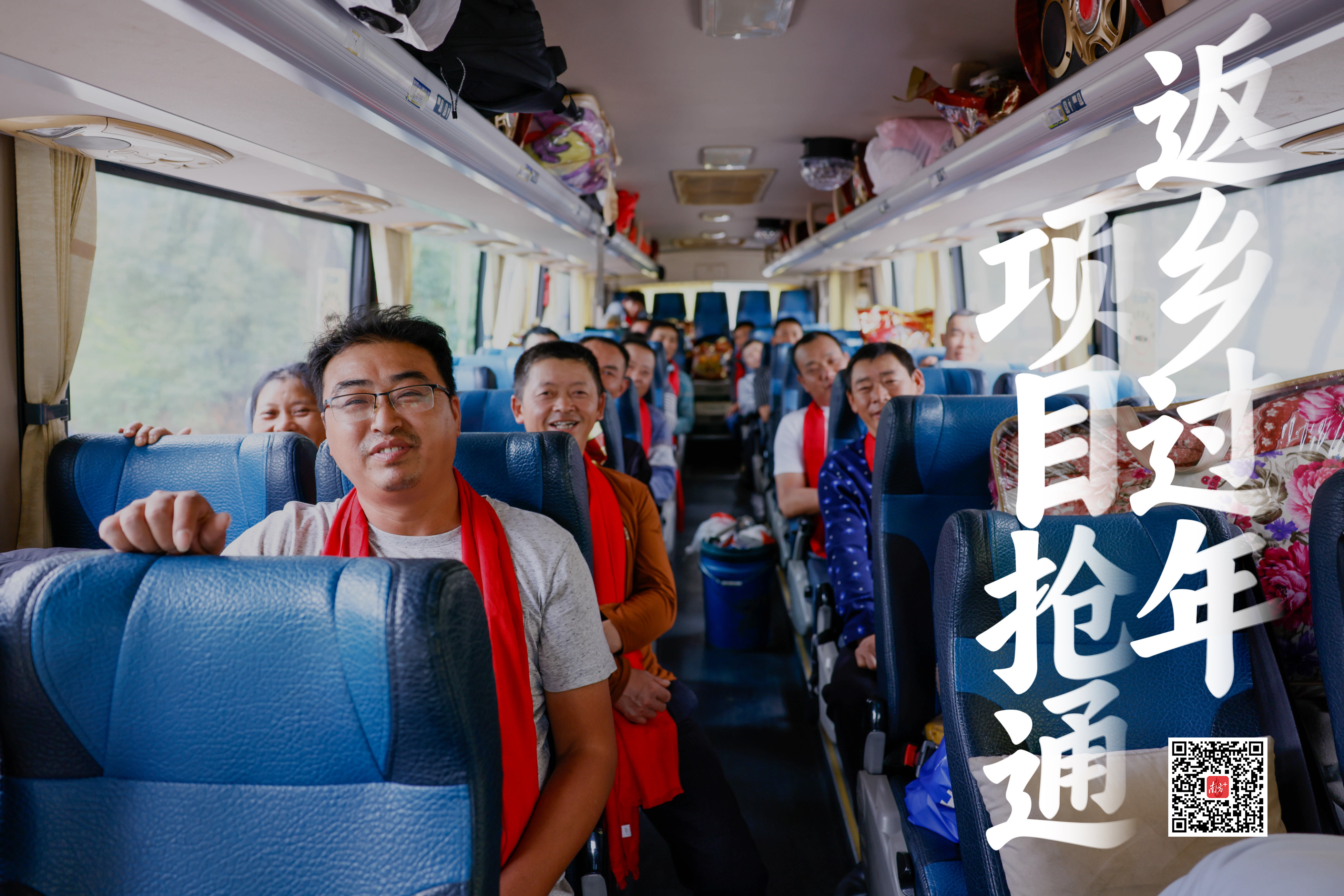 施工工人年前完成项目抢工,乘坐大巴回家过年。 南方+ 卢子衡 摄 施工工人年前完成项目抢工,乘坐大巴回家过年。 南方+ 卢子衡 摄