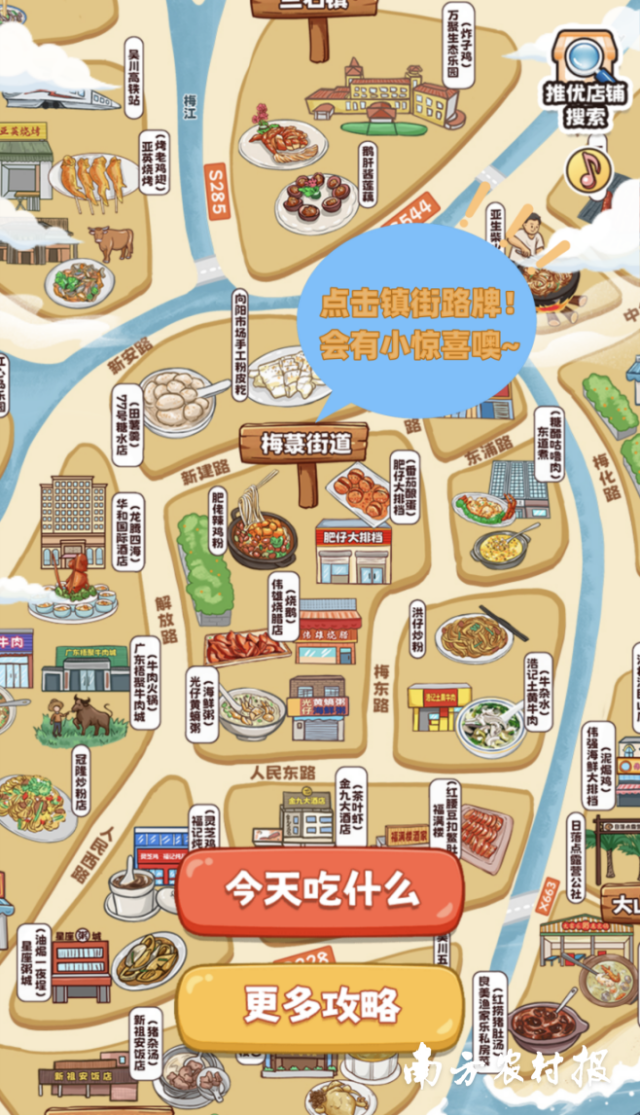 漫威多部影片重新定檔 《奇特專士2》、《雷神4》等電影延期