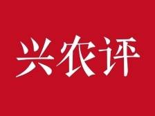 解决“谁来种地”问题，需壮大职业农民队伍丨一号文件系列评④