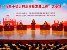 五大攻坚·五问汕尾②｜“头号工程”，凭何争先？